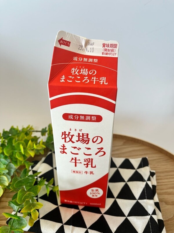ameblo