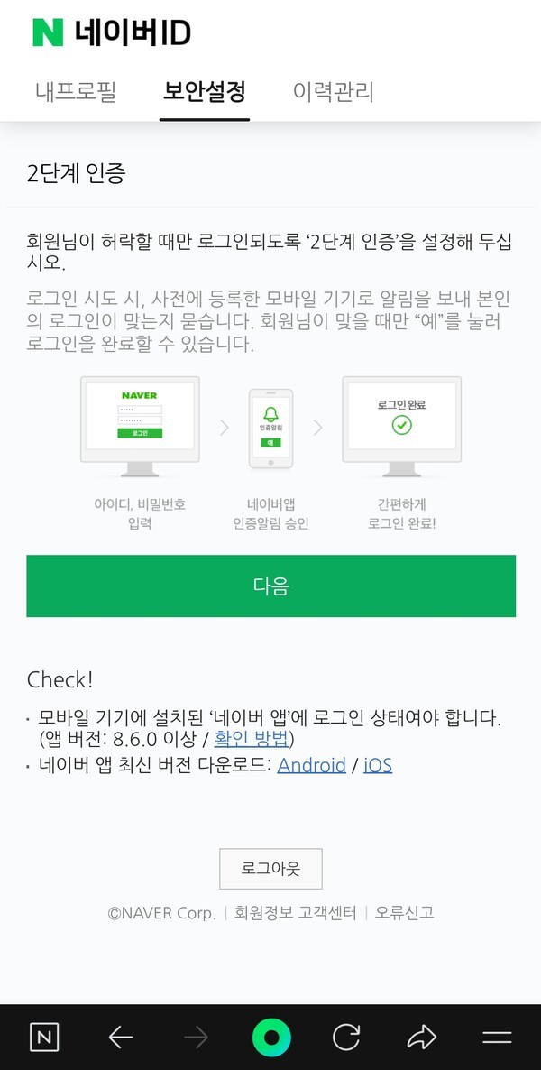 리빙 어게인
