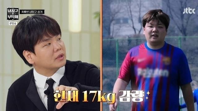 냉장고를 부탁해