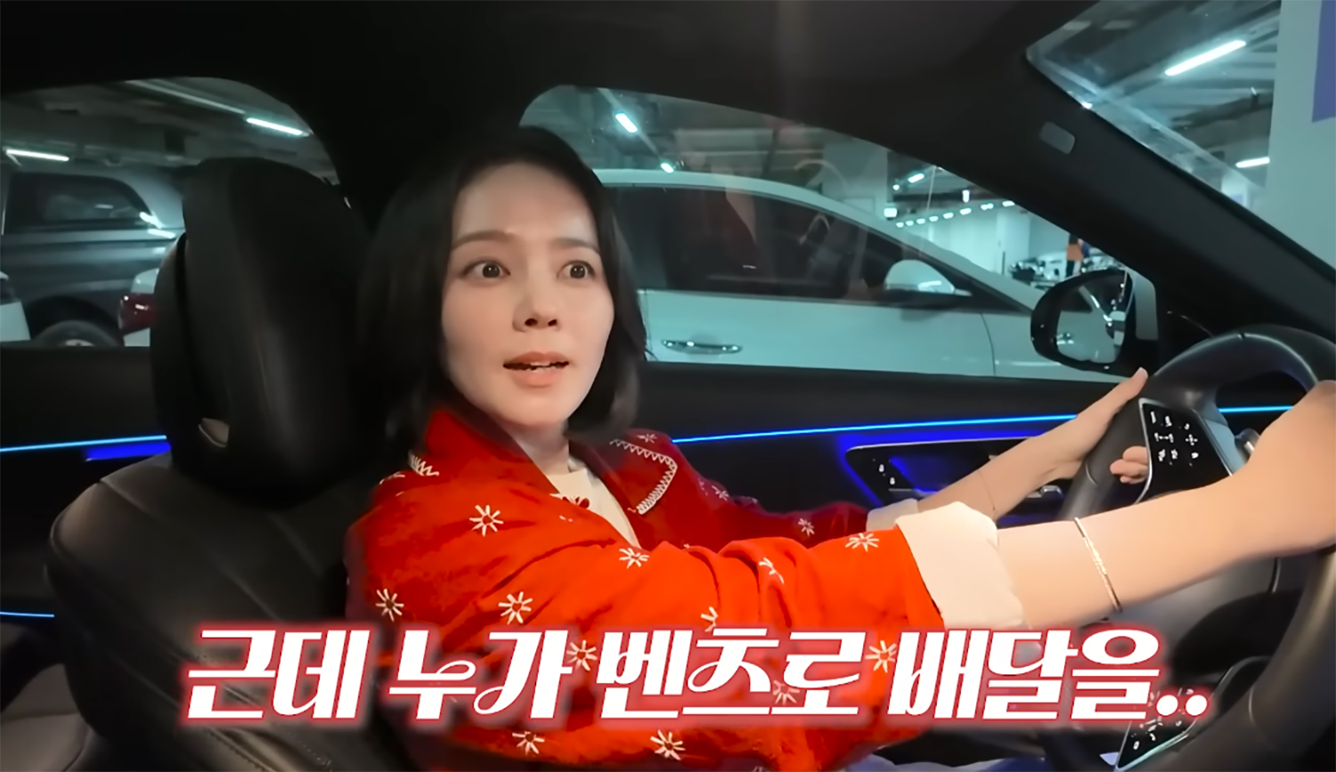  引用：YouTubeチャンネル「自由夫人ハン・ガイン」