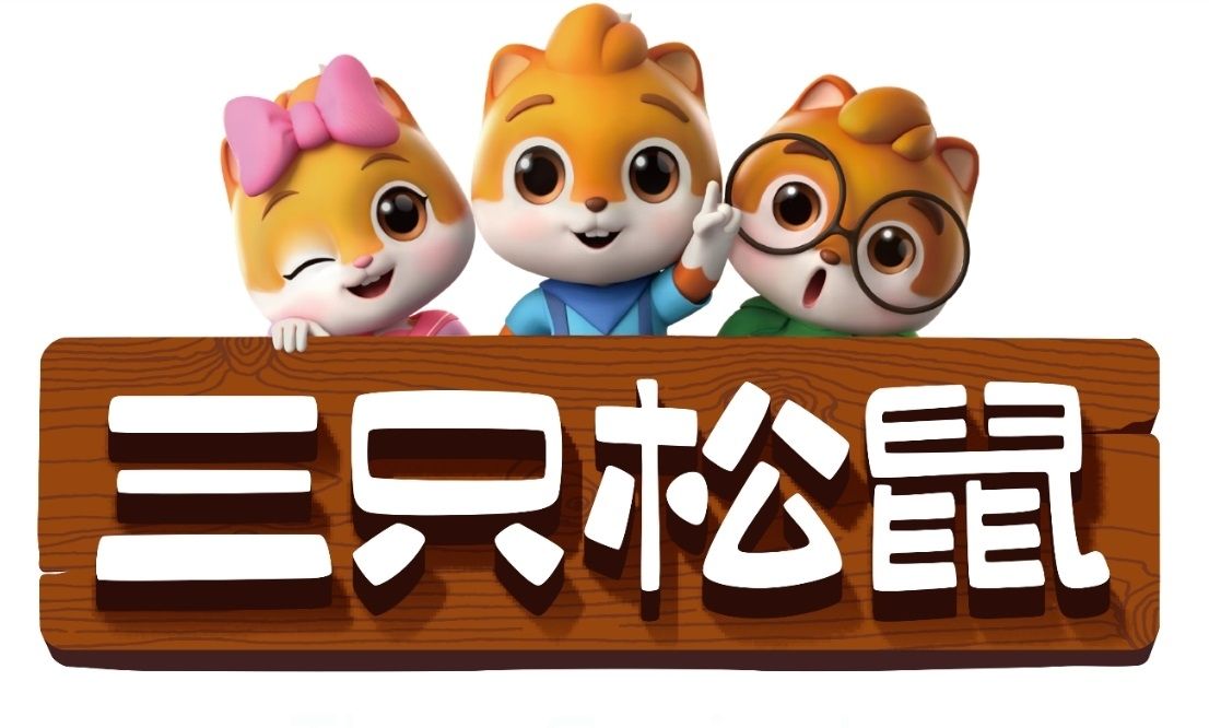  引用： 三只松鼠のホームページ