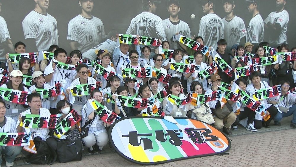 引用:千葉テレビ放送