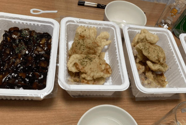 온라인 커뮤니티