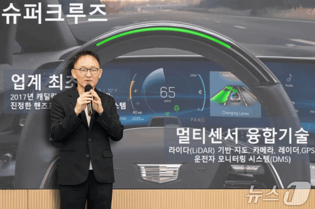 한국GM 슈퍼크루즈 국내 도입
