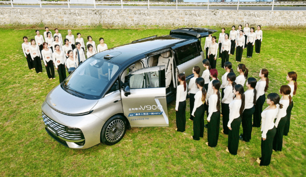 지리자동차 갤럭시 V900 기네스 기록 달성