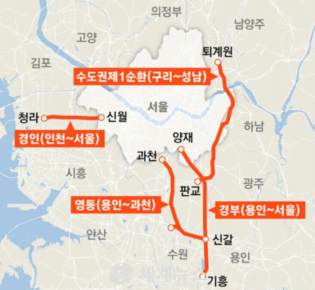 고속도로 지하화