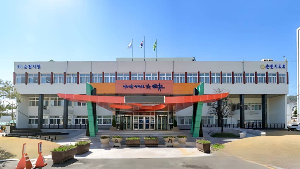 Suncheon Public Welfare Fund (2)