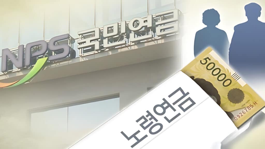 a million won in the national pension (4)