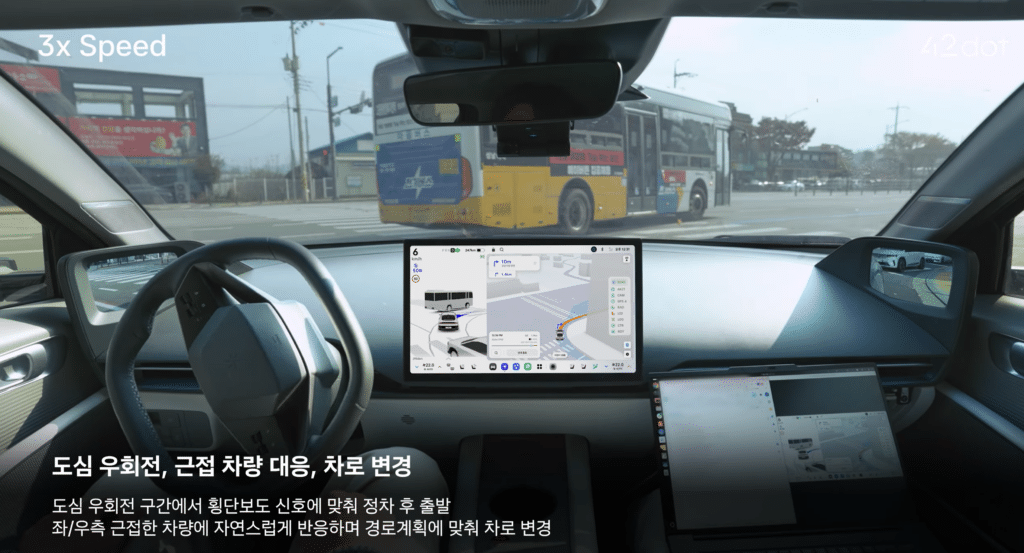 현대차그룹 42dot 자율주행