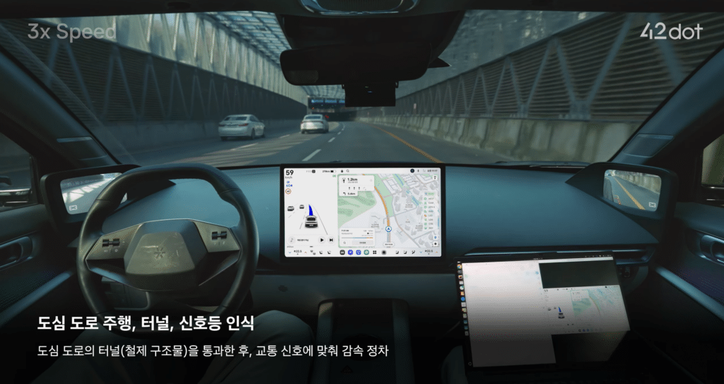 현대차그룹 42dot 아트리아 AI