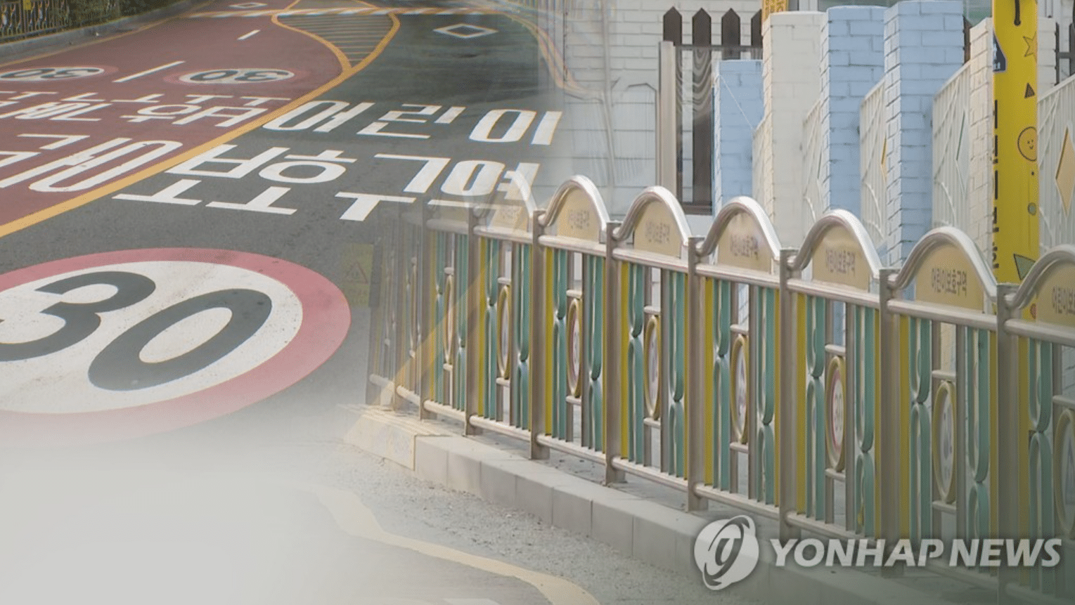 2026년 교통법규 개정
