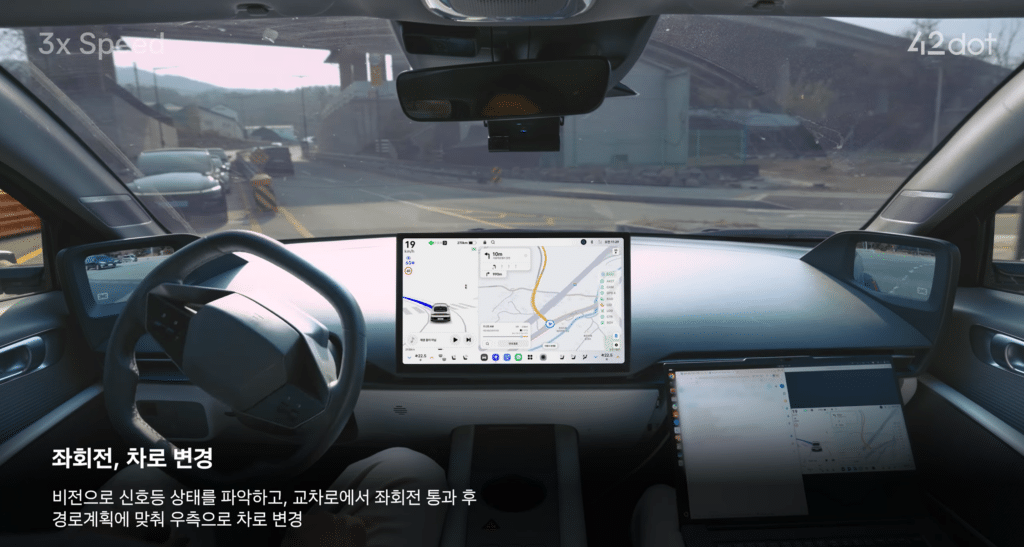 현대차그룹 42dot 자율주행