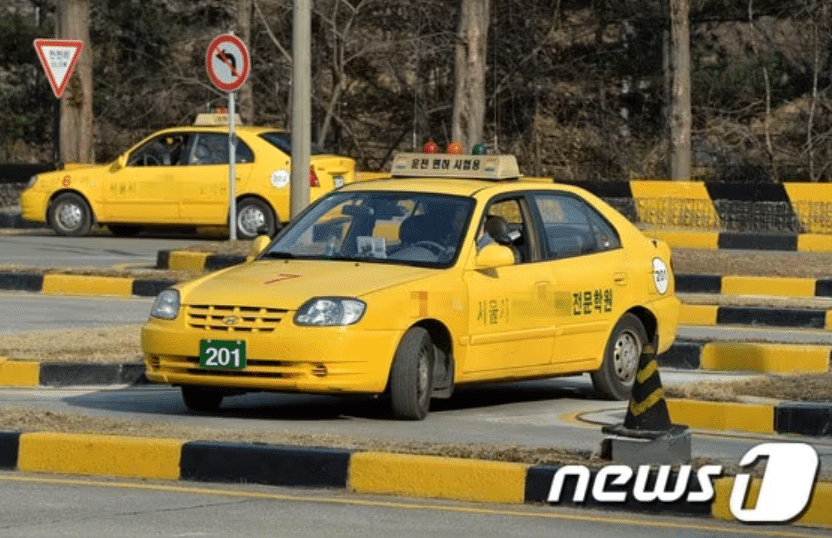 방문 도로 연수 시행