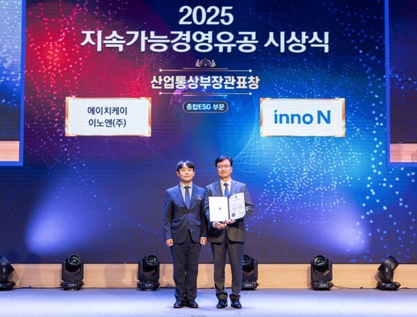 HK이노엔, 지속가능경영으로 ‘정부가 인정한 기업’ 되다