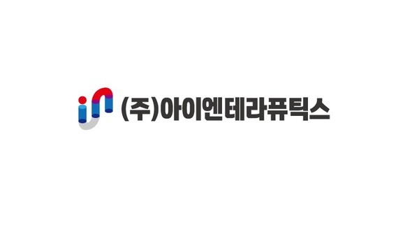 아이엔테라퓨틱스, 7,500억 원 빅딜로 ‘비마약성 진통제’ 판을 흔들다