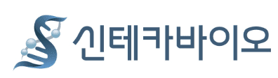 한 번이 아니다, 세 번째다… 신테카바이오, 美 TPD 강자와 ‘성과형 계약’ 이어간다