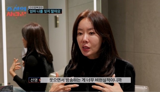  引用：TV CHOSUN
