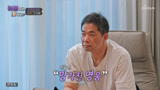  引用：TV CHOSUN