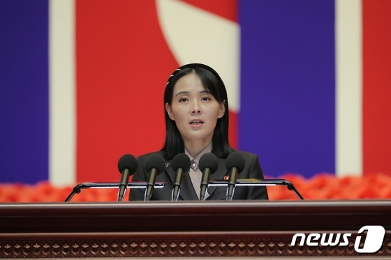 Courtesy of Rodong Sinmun