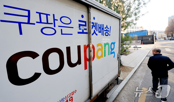 On January 22, GreenOak and Altimeter, investors in Coupang, submitted a notice of intent for international investment dispute (ISDS) arbitration to the South Korean government, claiming that violations of the Korea-U.S. Free Trade Agreement (FTA) provisions caused billions of dollars in damages. In response, Coupang stated on the 23rd that this is unrelated to its position and that it is cooperating fully with all government investigation requests. The photo shows a citizen passing by a Coupang delivery vehicle parked in downtown Seoul that day 2026.1.23 / News1