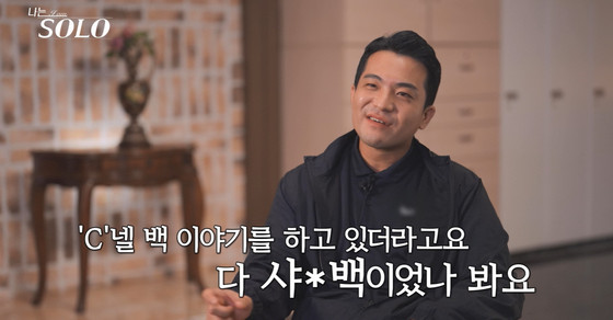 引用：YouTubeチャンネル「ChonjangエンターテインメントTV」