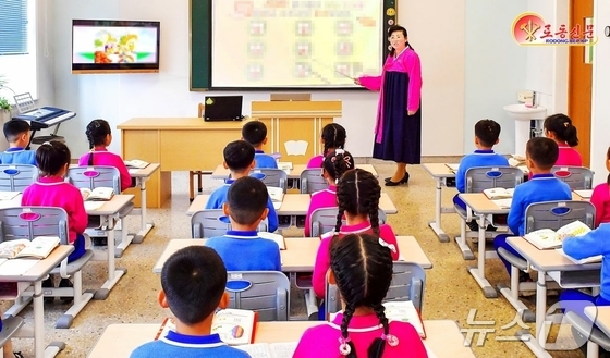 Courtesy of Rodong Sinmun