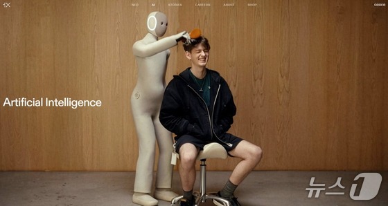  NEO, the home-use humanoid robot / Screenshot from 1X Technologies website