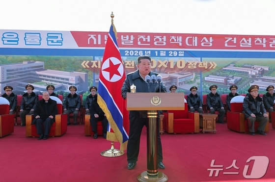 The Rodong Sinmun, the official newspaper of North Korea\'s Workers\' Party, reported on Friday that a grand groundbreaking ceremony marking the start of the new year\'s local development policy construction projects was held in Unryul County on Thursday, and that Respected Comrade Kim Jong Un attended the ceremony / Rodong Sinmun