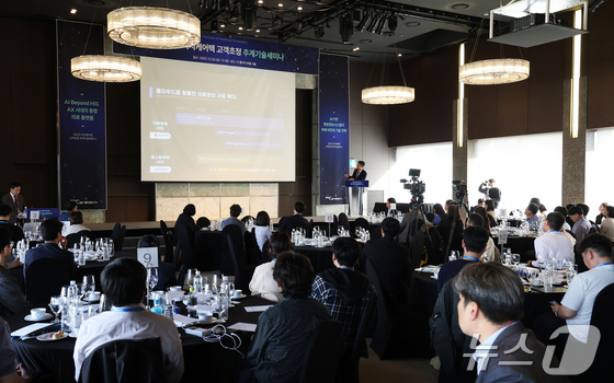 The 2025 ezCaretech Fall Technical Seminar was held at The Plaza Hotel in Jung-gu, Seoul on October 24 last year 2025.10.24 / News1