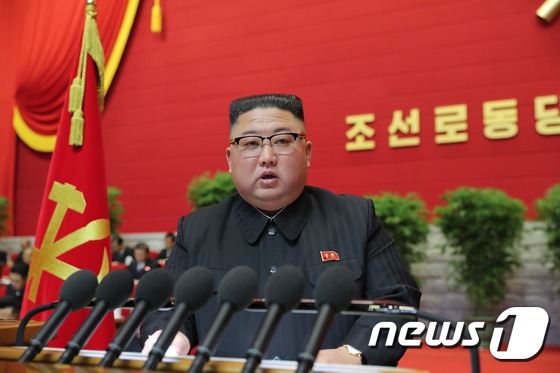 Kim Jong Un, General Secretary of the Workers\' Party of Korea / Rodong Sinmun