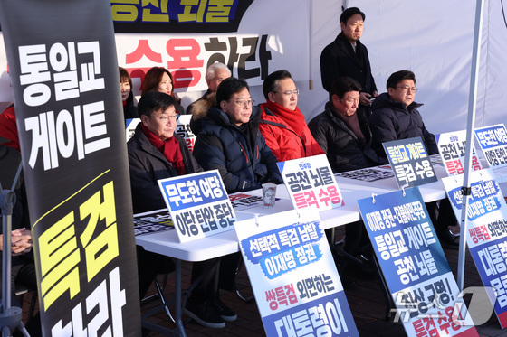 Song Eon-seok, floor leader of the People Power Party, is staging a tent sit-in protest in front of the National Assembly main building in Yeouido, Seoul, on Tuesday, demanding a special prosecutor for the nomination bribery and Unification Church gate scandals 2026.1.27 / News1