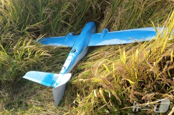  North Korea released photos of a drone it claims was launched by South Korea / Rodong Sinmun