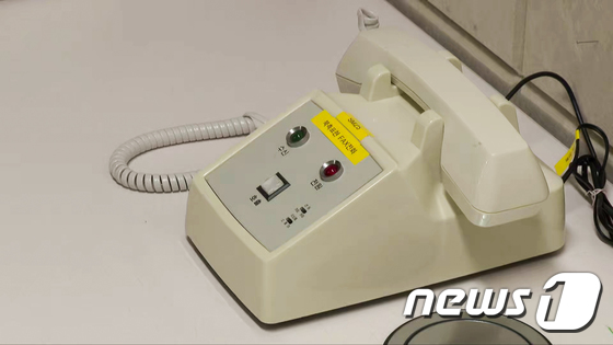  The appearance of the direct telephone line that was once located at the Inter-Korean Joint Liaison Office of the Ministry of Unification (Provided by Ministry of Unification) 2021.10.4 / News1