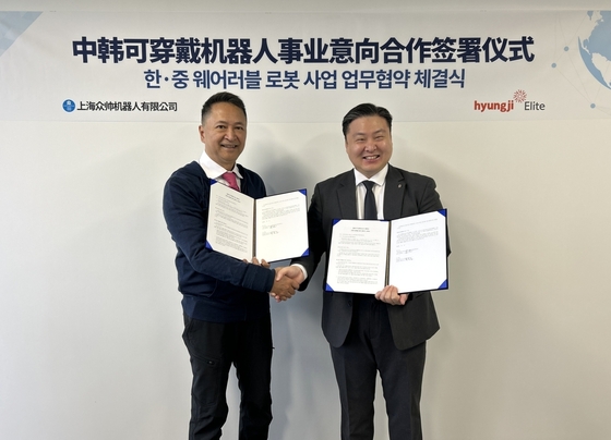  Hyungji Elite signed a Memorandum of Understanding (MOU) with Shanghai Zhongshuai Robotics Co., Ltd. for joint research and development of wearable robots and market entry. Pictured shaking hands after signing the agreement are Choi Jun-ho, CEO of Hyungji Elite (right), and Su Kang, General Manager of Shanghai Zhongshuai Robotics Co., Ltd / Provided by Hyungji Elite