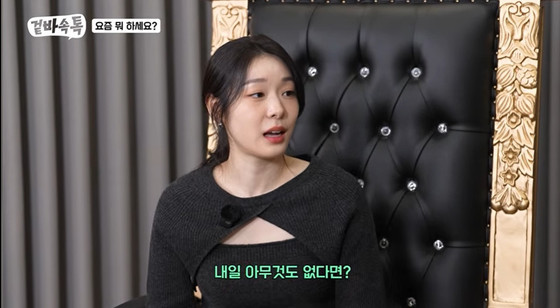 引用：YouTubeチャンネル「食パンお姉さん キム・ヨンギョン」