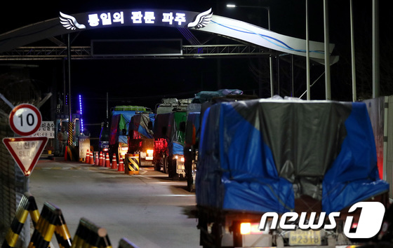 Reference photo 2018.11.29 / News1