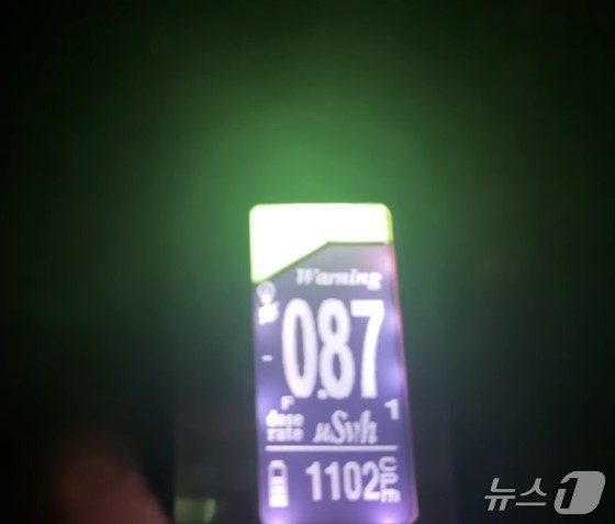 Courtesy of YouTuber A\'s Channel