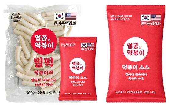 Myeolgong Tteokbokki / Kim Sang-hyun\'s Instagram