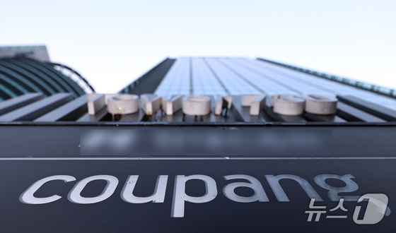 The photo shows the Coupang headquarters in Songpa-gu, Seoul, on that day 2025.12.29 / News1