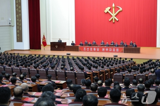 The Rodong Sinmun, the official newspaper of North Korea\'s Workers\' Party, reported that the Central Committee Headquarters Representatives\' Meeting was held on Wednesday. Party Secretary Cho Yong-won guided the meeting, and representatives elected at general meetings and representatives\' meetings of Party Central Committee organizations at all levels participated / Rodong Sinmun