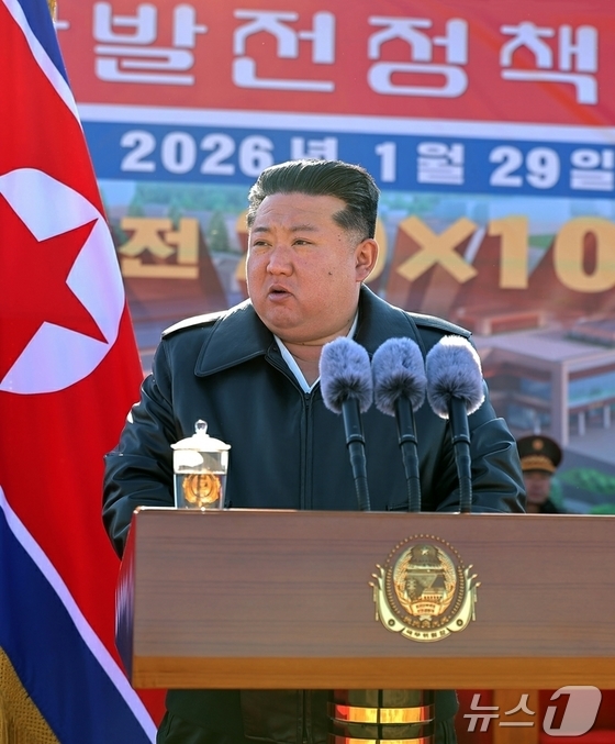 The Rodong Sinmun, the official newspaper of North Korea\'s Workers\' Party, reported on January 30 that a grand groundbreaking ceremony marking the start of the new year\'s local development policy construction projects was held in Unryul County on January 29, and that Respected Comrade Kim Jong Un attended the ceremony / Rodong Sinmun