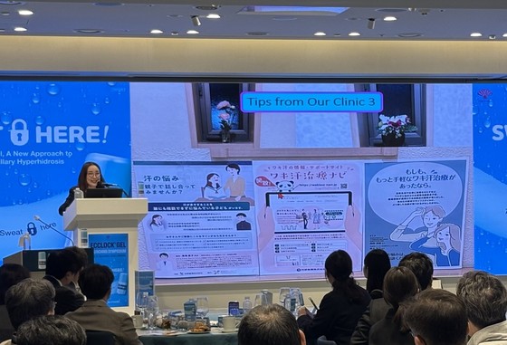  A speaker is presenting at the launch symposium for Dongwha Pharmaceutical\'s Ecrac Gel (Provided by Dongwha Pharmaceutical) / News1