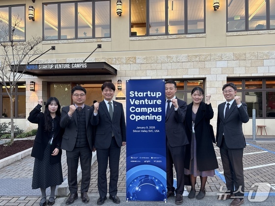 Following the opening ceremony of KSC Silicon Valley on January 9, employees of the Korea Small and Medium Enterprises (SMEs) and Startups Agency (KOSME) pose for a commemorative photo / Provided by KOSME