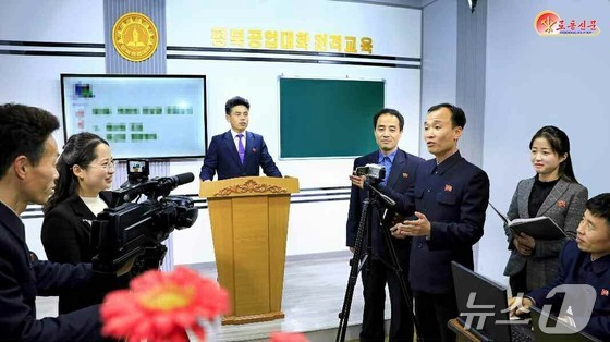 The Rodong Sinmun, the official newspaper of North Korea\'s Workers\' Party, reported on Monday that Kim Chaek University of Technology is working to improve its distance learning system / Rodong Sinmun