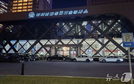  Panoramic view of the Amisan Automobile Technical Service Center established in the Hwasong District of Pyongyang City in 2025 / Provided by Peace Economy Research Institute
