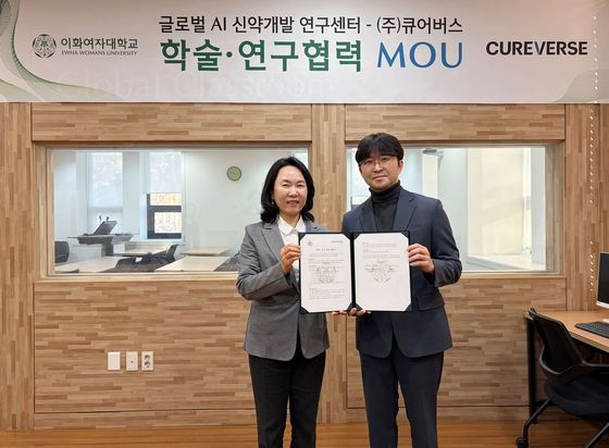  Signing Ceremony between Ewha Womans University Global AI New Drug Development Research Center and Cureverse Inc. / Provided by Ewha Womans University