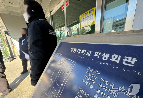 On Wednesday, the Joint Military-Police Investigation Task Force established to uncover the truth behind North Korea\'s claim of a South Korean drone infiltration is executing search warrants on the residences and offices of three civilian suspects on charges of violating the Aviation Safety Act. As searches are being conducted at locations known to be their offices, such as the Sejong University Student Union Building, the university\'s security personnel are imposing media restrictions / News1