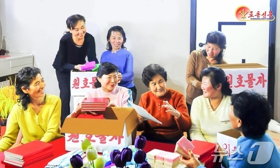 Courtesy of Rodong Sinmun