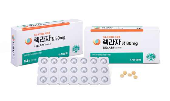 Yuhan Corporation\'s third-generation lung cancer drug Leclaza (active ingredient: lazertinib) (Provided by Yuhan Corporation) / News1