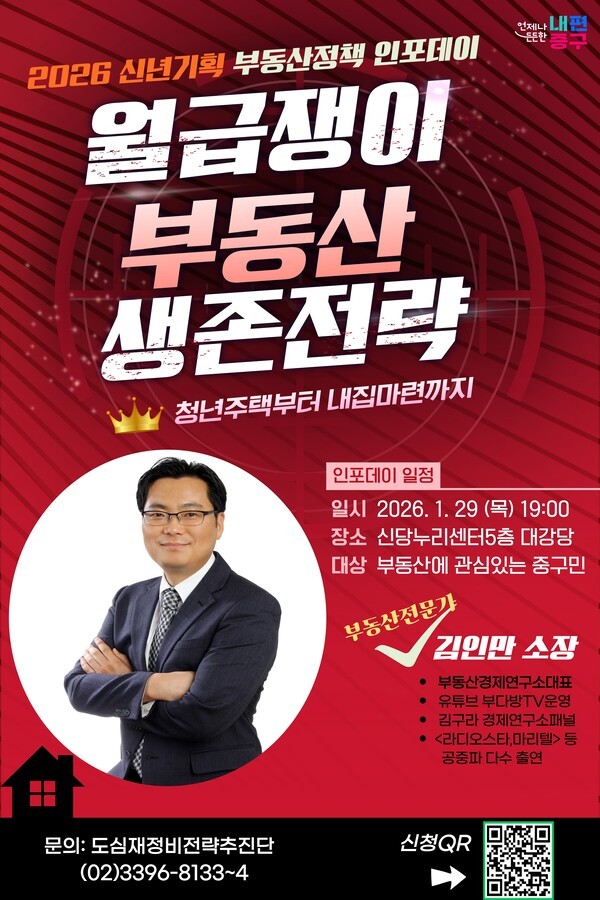 이미지 = 강연 안내 포스터